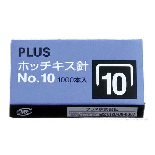 Plus stapler needle NO.10 1000 pieces