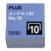 Plus stapler needle NO.10 5000 pieces