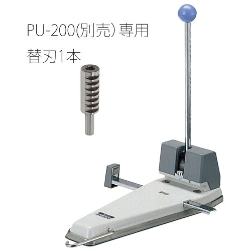 Spare blade for plus strong punch NO. 200