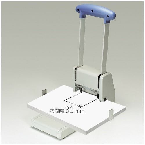 Plus powerful 2 holes punched PU-220