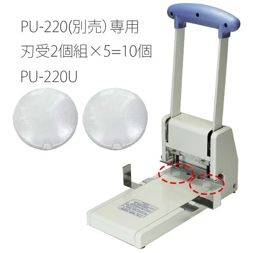 Plus powerful 2hole punch blade by PKI-220ki