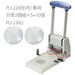 Plus powerful 2hole punch blade by PKI-220ki
