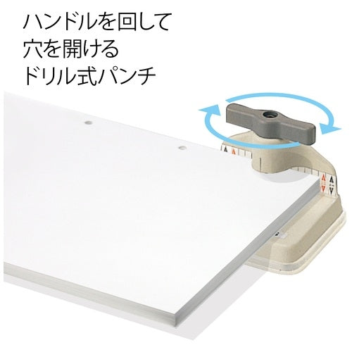 Plus drill punch 1 hole PU-100DR