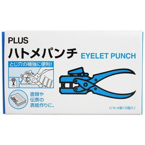 Positive eyelet punch