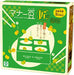 Eye Up NUOVO Manor Bean Takumi 4546598015591