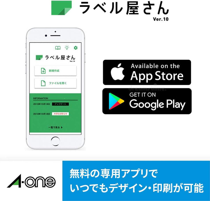 エーワン 布プリ シールタイプ 2シート 30501（10セット）