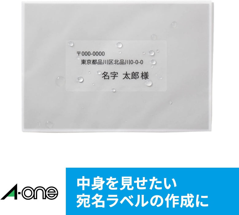 エーワン 布プリ 生地タイプ リネン 2枚 30505（10セット）
