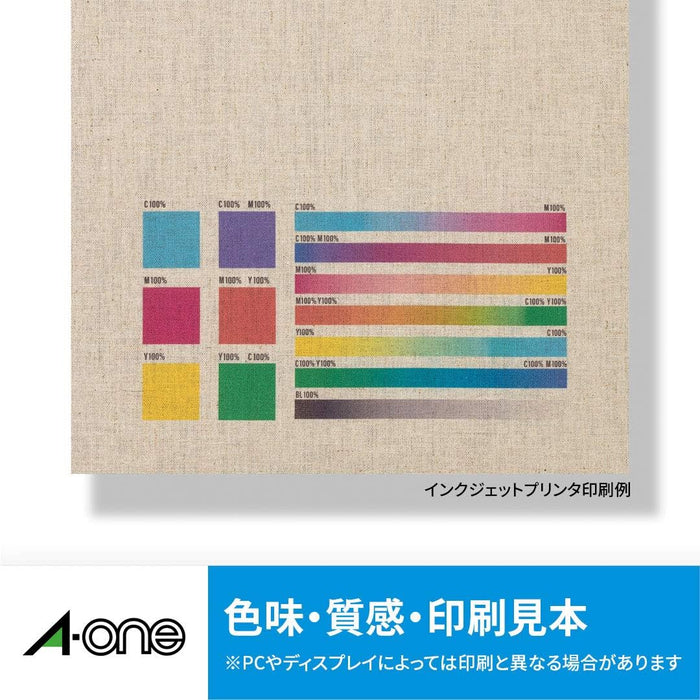 エーワン 布プリ 生地タイプ リネン 2枚 30505（10セット）