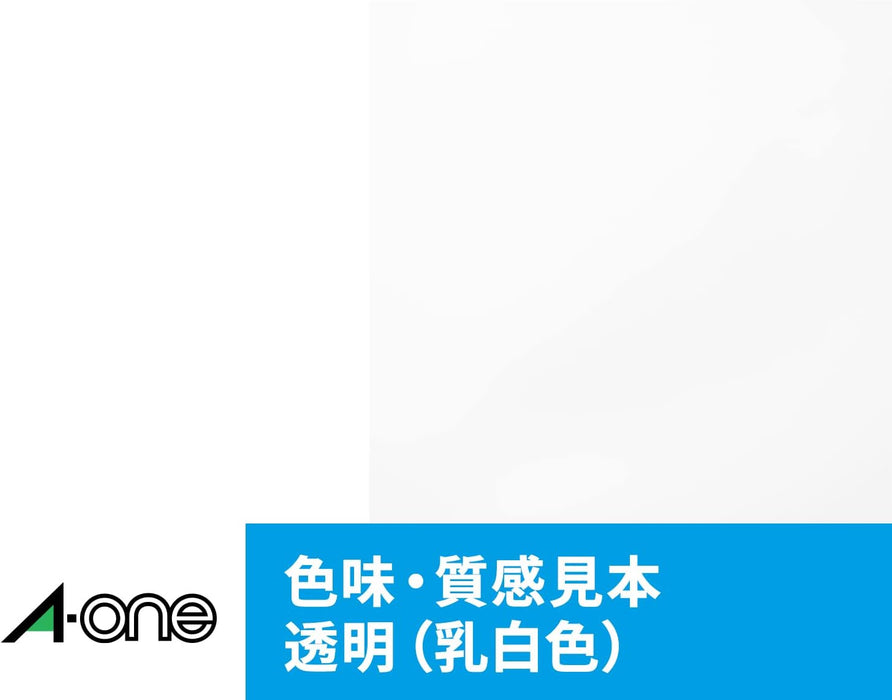 エーワン 布プリ 生地タイプ リネン 2枚 30505（10セット）