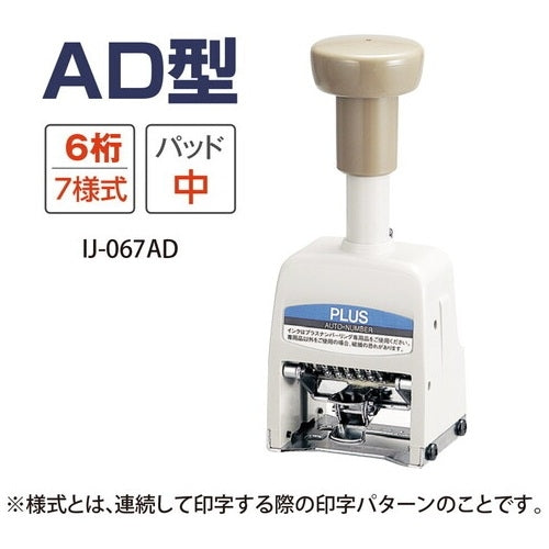 Positive numbering AD type IJ-067AD