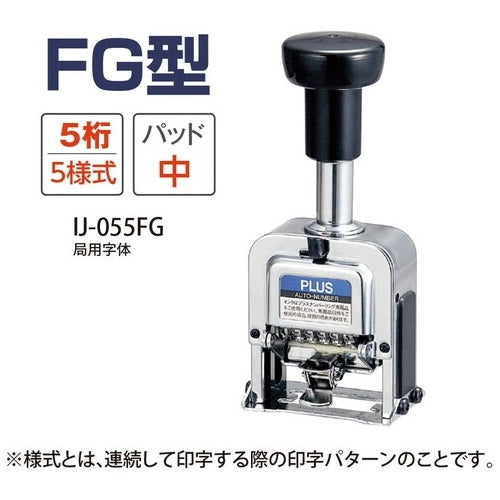 Plus number ring FG-IJ-055FG