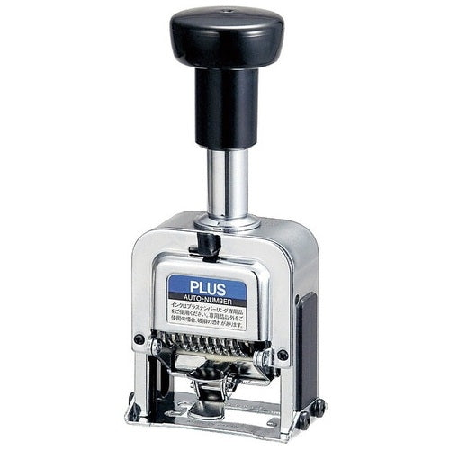 Plus number ring E-IJ-087EA