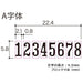 Plus number ring E-IJ-087EA