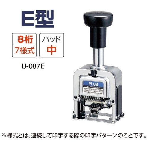 Plus number ring E-IJ-087EA