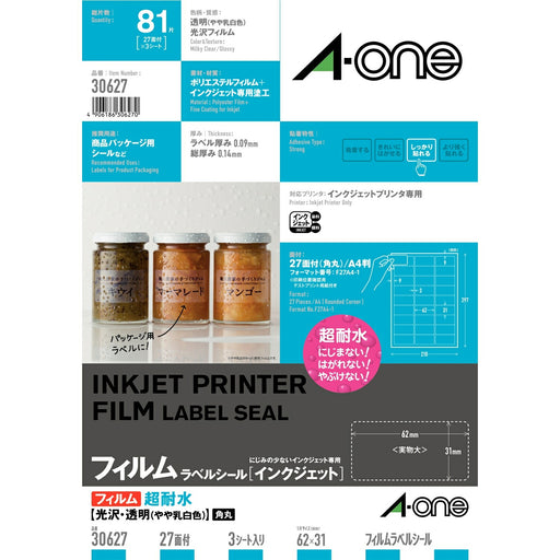 エーワン　ラベル超耐水トウメイ２７　３０６２７（10セット）