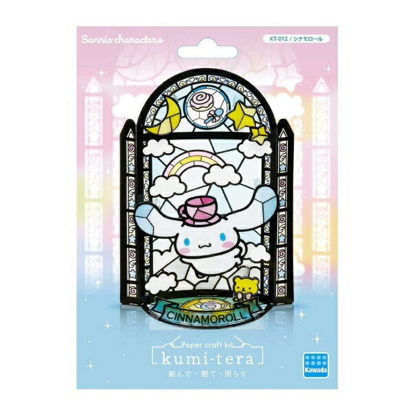 Kawada KT-012 Kumitella Cinnamoroll 4972825226902