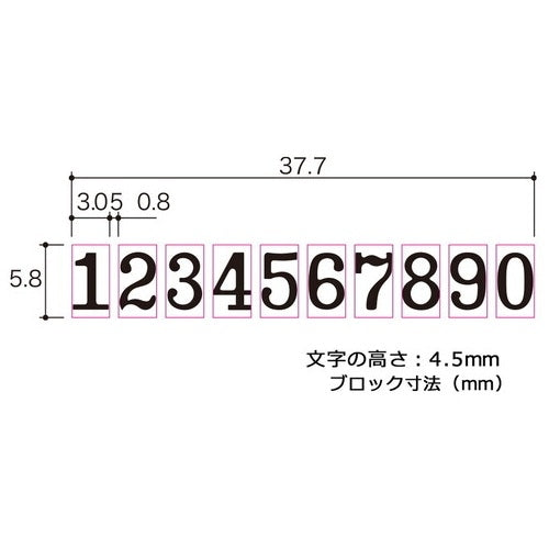 Plus number ring P-IJ-107P
