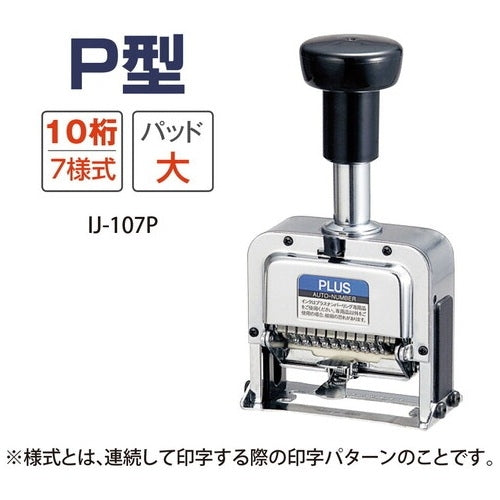 Plus number ring P-IJ-107P