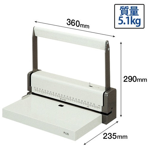 プラス 多穴パンチ PU-030 B5/A4用 エルグレー 4977564092887