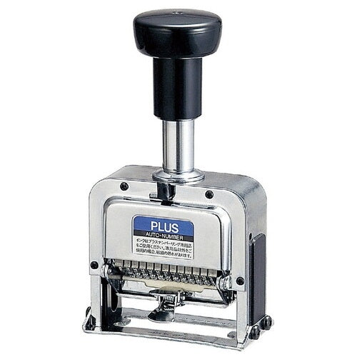 Plus number ring S-IJ-123S