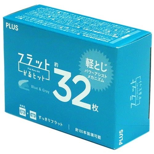 Positive flat hit ST-010VN blue paper box to mow