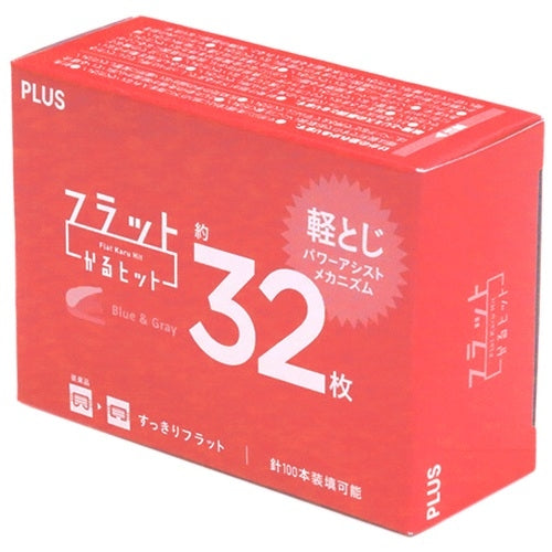 Positive flat hit ST-010VN pink box to cut