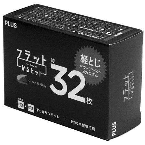 Positive flat hit ST-010VN white box to cut