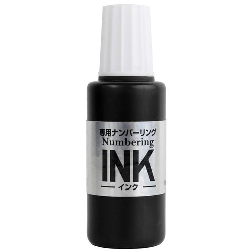 Plus numbering ink black IJ-900 4977564675059