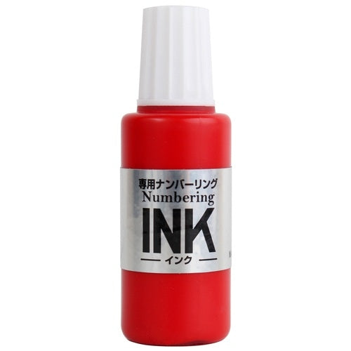 Plus numbering ink red IJ-900 4977564675073