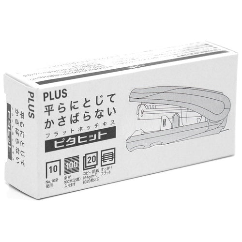 Positive flat stapler pita hit ST-010X white