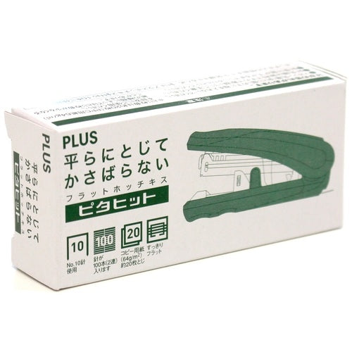 Positive flat stapler pita hit ST-010X is green