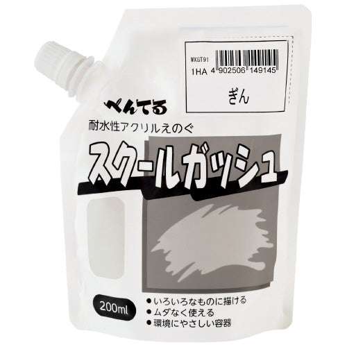 Pentel school gouache WXGT91 Gin