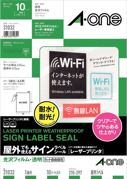 エーワン 屋外でも使えるラベル 光沢透明 10枚 31032（10セット）