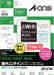 エーワン 屋外でも使えるラベル 光沢透明 10枚 31032（10セット）