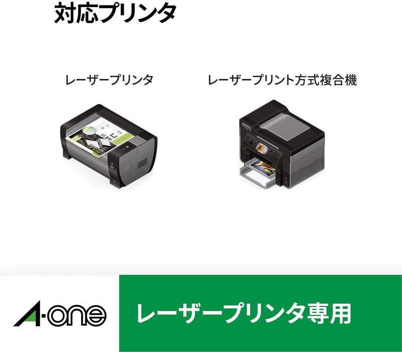 エーワン 屋外でも使えるラベル ツヤ消しホワイト ポスター用 A3 5枚 31033(10セット)