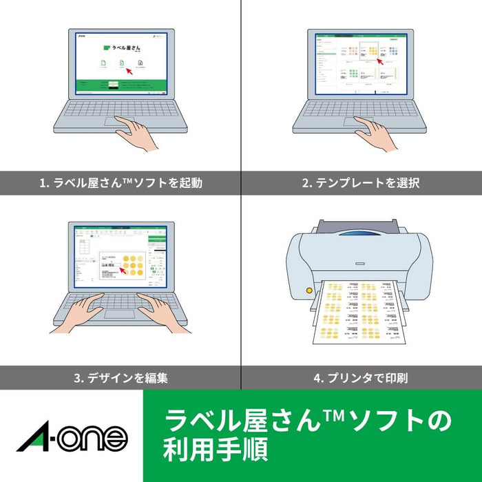 エーワン 屋外でも使えるラベル ツヤ消しホワイト ポスター用 A3 5枚 31033(10セット)