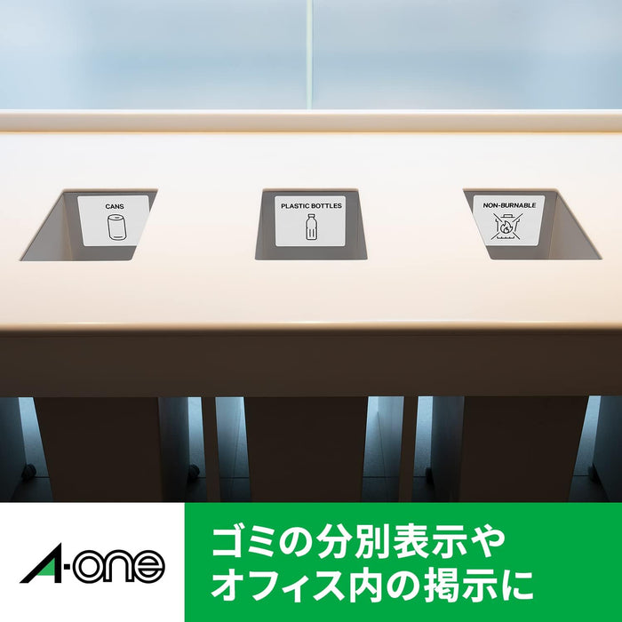 エーワン 屋外でも使えるラベル ツヤ消しホワイト ポスター用 A3 5枚 31033(10セット)