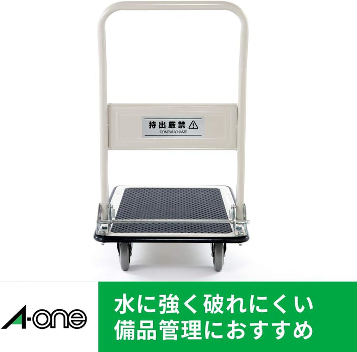 エーワン A-one 31035 [レーザープリンタラベル 屋外でも使えるタイプ シルバ ーツヤ消しフィルム A4 ノーカット 10シート] 4906186310352（10セット）