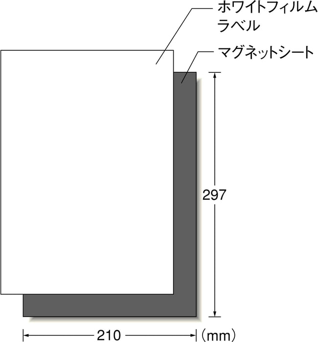 エーワン 屋外でも使えるマグネット ツヤ消ホワイトフィルムラベル+マグネット 3セット 31037（10セット）