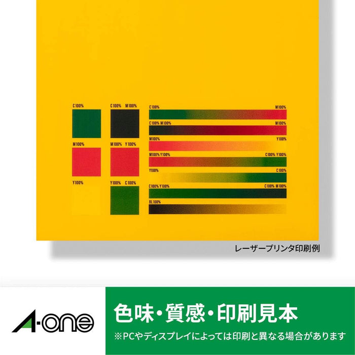 エーワン 屋外でも使えるラベル 光沢イエロー 10枚 31038（10セット）