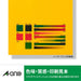 エーワン 屋外でも使えるラベル 光沢イエロー 10枚 31038（10セット）