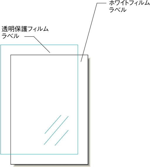 エーワン 屋外でも使えるラベル UＶ保護カバー付き 光沢ホワイト 5セット 31045（10セット）