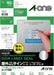 エーワン 屋外でも使えるラベル シルバーツヤ消し 32面 5枚 31052（10セット）