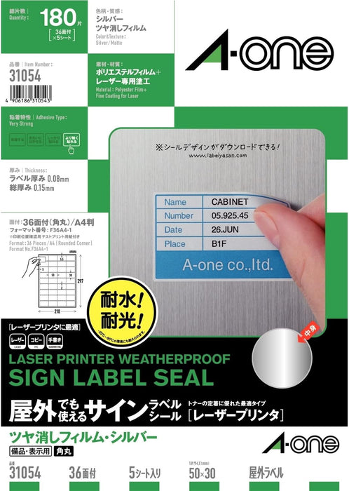 エーワン 屋外でも使えるラベル シルバーツヤ消し 36面 5枚 31054（10セット）