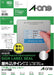 エーワン 屋外でも使えるラベル シルバーツヤ消し 36面 5枚 31054（10セット）