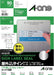エーワン 屋外でも使えるラベル シルバーツヤ消し 18面 5枚 31056（10セット）
