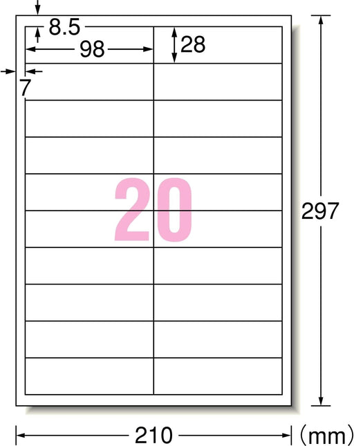 エーワン 屋外でも使えるラベル ツヤ消しホワイト 20面 5枚 31067（10セット）