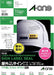 エーワン 屋外でも使えるラベル ツヤ消しホワイト 36面 5枚 31072（10セット）