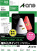 エーワン 屋外でも使えるラベル ツヤ消しホワイト 65面 5枚 31073（10セット）