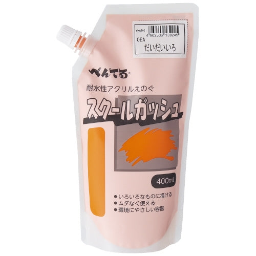 Pentel school gouache WXGT03 bitter orange